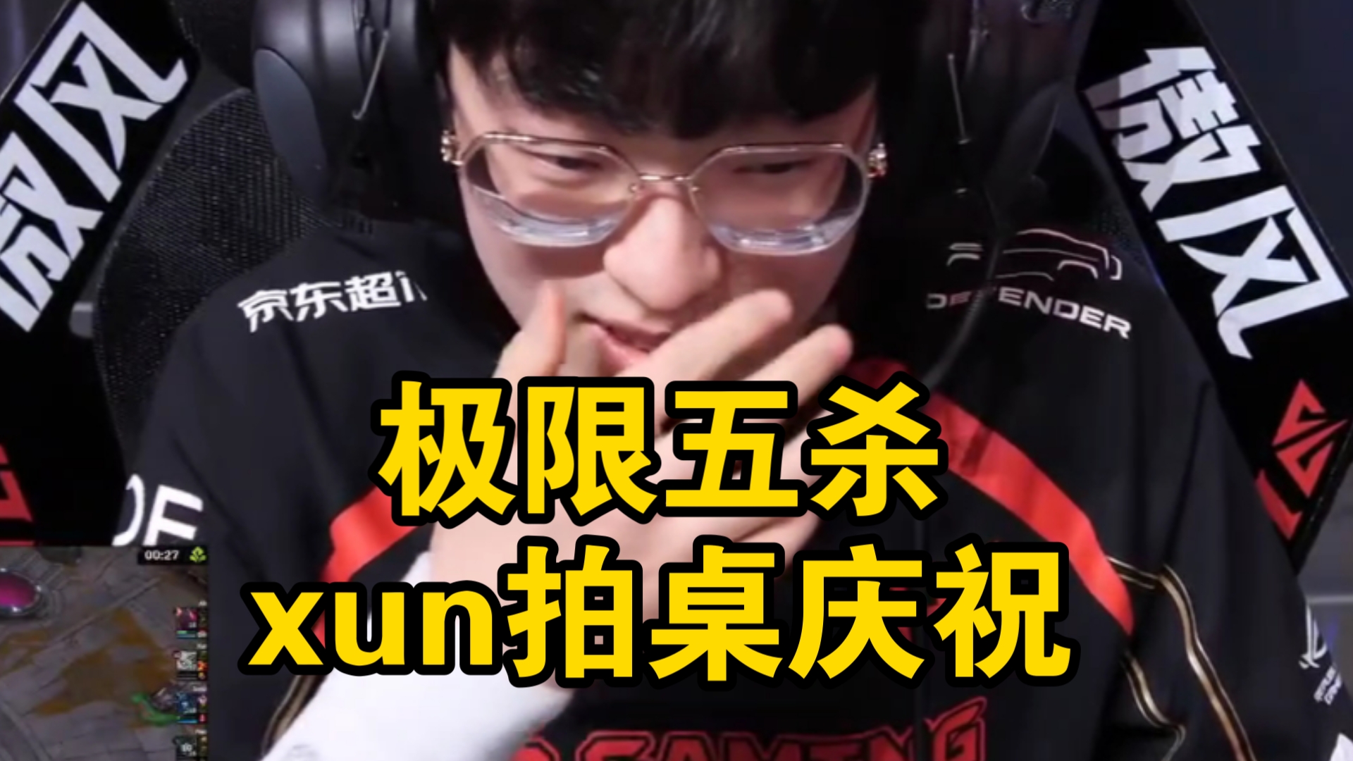 Scout在SKT比赛中大比分获胜，反败为胜引发热议！的简单介绍