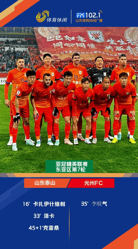 开云体育-Scout迎来十五赛季出色发挥，美国队观众热烈欢呼！-开云体育