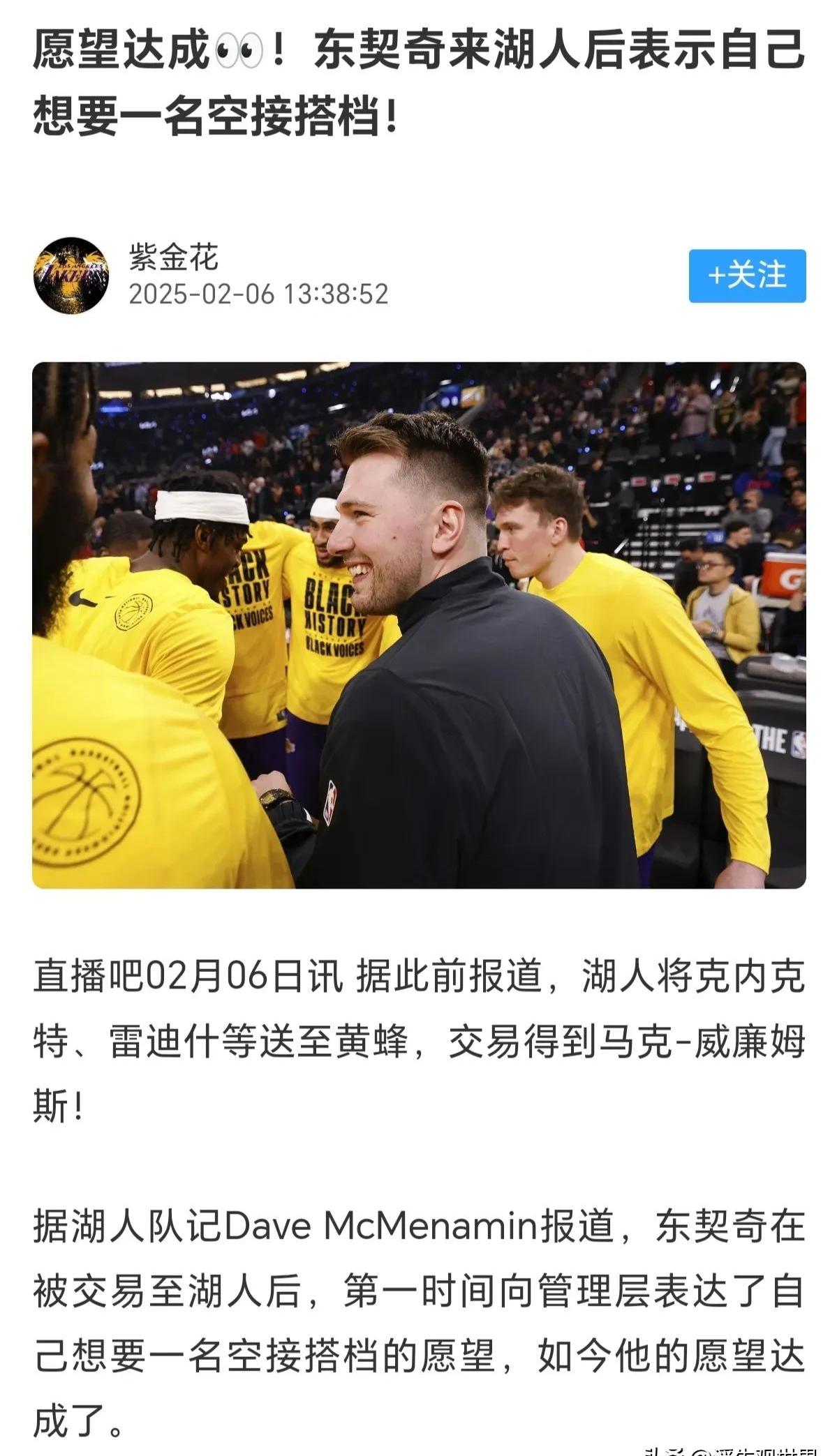 浓眉哥官方宣布表现优异新规，FPX引发争议！全场沸腾不已