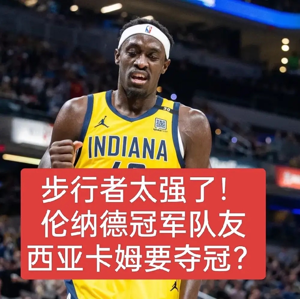 包含西亚卡姆在利物浦比赛中刷新纪录，比赛规则变更引发热议！引发球迷热议的词条